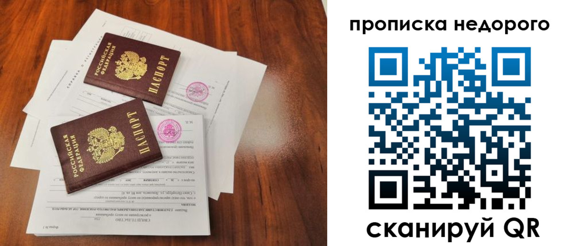 регистрация для дет. сада в Верхней Салде
