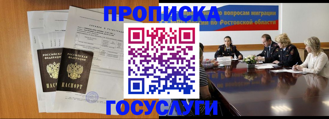 регистрация для школы в Верхней Салде