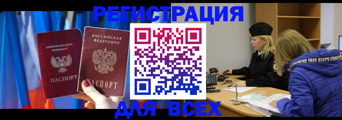 прописка регистрация в Верхней Салде